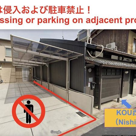 Kou Nishijin Apartment เกียวโต ภายนอก รูปภาพ
