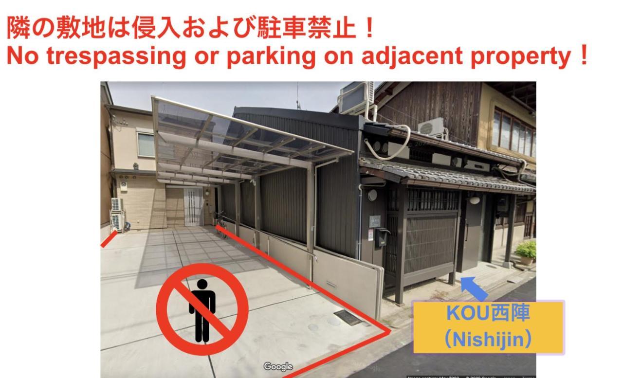 Kou Nishijin Apartment เกียวโต ภายนอก รูปภาพ
