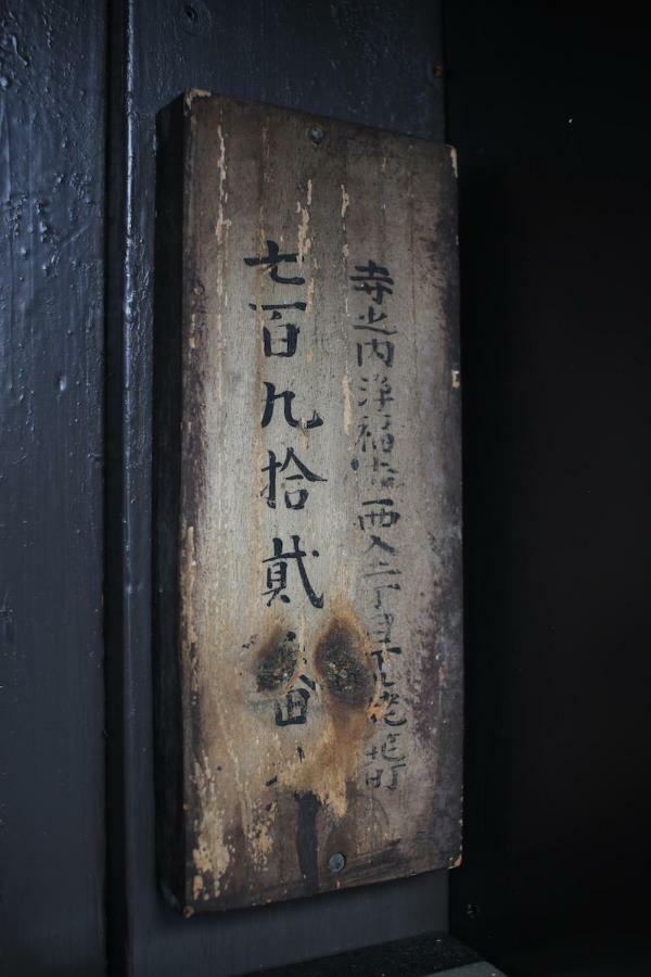 Kou Nishijin Apartment เกียวโต ภายนอก รูปภาพ